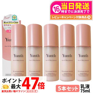 �y5�{�Z�b�g �������K�i�z�����X Yunth ��VC�z���C�g ���t 75ml ���ێ����t �X�L���P�A ���邨�� ���r�^�~��C �ێ� ��������