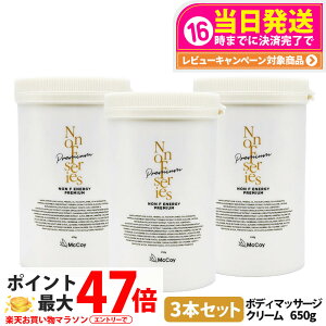 マッコイ ノンfエナジープレミアム 正規品」の人気商品一覧・価格比較 
