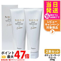 楽天市場】ノンf シェイプex 250gの通販