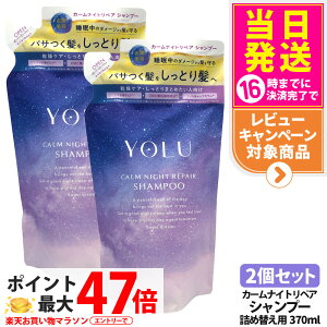 �y2�Z�b�g�E�������K�i�z���� �J�[���i�C�g���y�A �V�����v�[ �l�� 370ml �l�ߑւ� �ێ����� �є���C �z���� ���_���[�W �Z���W����C YOLU ��������