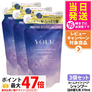 �y3�Z�b�g�E�������K�i�z���� �J�[���i�C�g���y�A �V�����v�[ �l�� 370ml �l�ߑւ� �ێ����� �є���C �z���� ���_���[�W �Z���W����C YOLU ��������