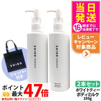 楽天市場】スリンキータッチ 薬用美白ボディミルクの通販