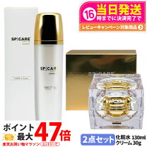 楽天市場】v3 スキンケアセットの通販