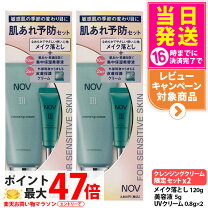 楽天市場】nov2クレンジングの通販