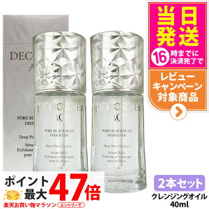 コスメデコルテ 毛穴美容液」の人気商品一覧・価格比較 - 価格.com