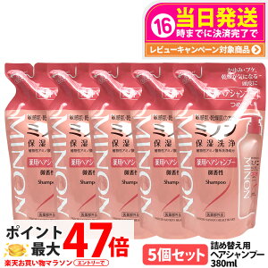 �y5�Z�b�g�z�~�m�� ��p�w�A�V�����v�[ �߂����p 380ml ������ �q���� �w�A�P�A �ێ���� �~�m�_�n��򐬕� ��_�� ������ �Ԃ���񂩂�g���� ��p���� �l�ւ��p MINON ��򕔊O�i ������