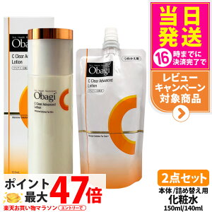 �y2�_�Z�b�g �������K�i�z�I�o�WC �N���A�A�h�o���X�h���[�V���� �{�� 150ml + �l�� 140ml ���ϐ� �r�^�~��C�z�� �x�[�X�P�A �߂����p �N���A���ϐ� �����ێ����� �p�w ���� ���邨�� �L����