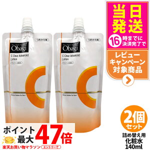 �y2�Z�b�g �������K�i�z�I�o�WC �N���A�A�h�o���X�h���[�V���� �l�ւ� 140ml ���ϐ� �r�^�~��C�z�� �x�[�X�P�A �߂����p �N���A���ϐ� �����ێ����� �p�w ���� ���邨�� �L���𐮂��� ��