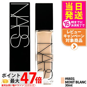 �i�[�Y NARS �i�`���������f�B�A���g �����O�E�F�A�t�@���f�[�V���� 6601 MONT BLANC �����u���� 30ml ���L�b�h�t�@���f�[�V���� �ێ����� ���邨�� �X�L���P�A ���� 1/2�{ ��������