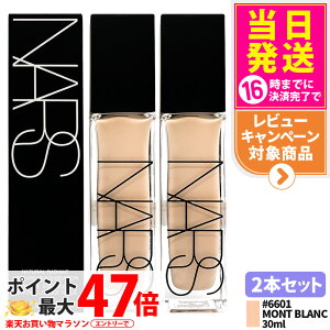 �y2�{�Z�b�g�z�i�[�Y NARS �i�`���������f�B�A���g �����O�E�F�A�t�@���f�[�V���� 6601 MONT BLANC �����u���� 30ml ���L�b�h�t�@���f�[�V���� �ێ����� ���邨�� �X�L���P�A ���� 1/2�{ ��������