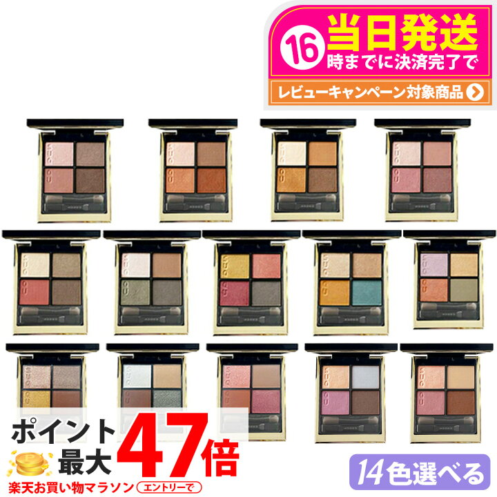 楽天市場】【国内正規品・14カラー選べる】SUQQU スック シグニチャー 