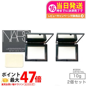 �y2�Z�b�g�z�i�[�Y nars ���C�g���t���N�e�B���O �Z�b�e�B���O �p�E�_�[ �v���X�g n #5894 nars �p�E�_�[ CRYSTAL 10g NARS���t�� ���R�ɔ������݂��� ��l�C �t�F�C�X�p�E�_�[ ������ ���W�� �ь� 