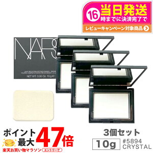 �y3�Z�b�g�z�i�[�Y nars ���C�g���t���N�e�B���O �Z�b�e�B���O �p�E�_�[ �v���X�g n #5894 nars �p�E�_�[ CRYSTAL 10g NARS���t�� ���R�ɔ������݂��� ��l�C �t�F�C�X�p�E�_�[ ������ ���W�� �ь� 