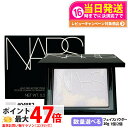【限定発売 正規品】NARS ナーズ ライトリフレクティング プリズマティックパウダー #04852 AURORA 10g 限定発売 nars プレストパウダー パウダー 1/2個 送料無料 2025限定
