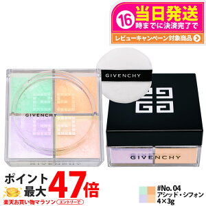 �W�o���V�C GIVENCHY �v���Y���E���[�u�� #NO.4 ���[�Y�E���F�C��3g×4 ���[�X���[�� �p�X�e�� ���[�X�p�E�_�[ ����ɂ��� �t�F�C�X�p�E�_�[ ������ ������ �ь� ���蕨 ��������
