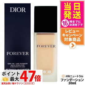 DIOR ディオール フォーエヴァー フルイド マット SPF20 PA+++ #1N ニュートラル 30mL リキッドファンデーション ファンデーション カバー力 ロングラスティング 美容液ベース 送料無料