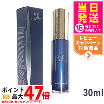 楽天市場】mt メタトロン 美容液の通販