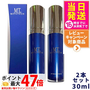 y2Zbg zցzMT^gϕi MTGbZVEZ 30ml METATRON MTRXeBbNX GCWOPA XLPA et  ^g Ki et j[A 