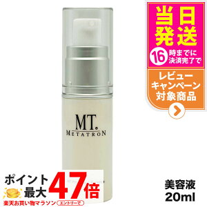 MT ^gϕi v~lg GbZX et 20mL mt METATRON XLPA 