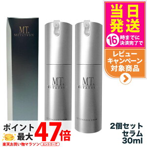 y2_ZbgzMT ^gϕi RgAZ 30ml ^g Ki et METATRON j[A 