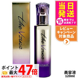 �y�������K�i�ztheVzusa ���f���[�T ���C�X�`�����C�U�[ 120ml �ێ����e�t �ێ����t ����� ��p���C�X�`���[���[�V���� MOISTURIZER ARTISTIC��CO a-global �A�[�e�B�X�e�B�b�N���V�[�I�[ �X�L���P�A ��