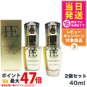 �y2�Z�b�g�zP.E �S�[���f���r���[�e�B�[ �U �Z���� 40ml Dr.Arrivo �A���[���H ��p���e�t ����� ���e�t �������e�t �G�C�W���O�P�A �A���[���H ARTISTIC��Co �e�� �G�X�e ���t�g�A�b�v ���r�� EMS 