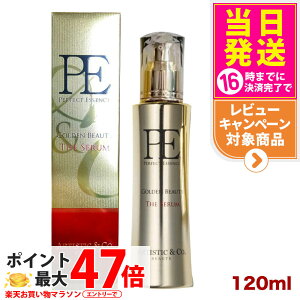 �y���j���[�A���zDr.Arrivo �A���[���H P.E �S�[���f���r���[�e�B�[ �U �Z���� 120ml �G�C�W���O�P�A �X�L���P�A �������e�t �p�w�܂œ͂� Dr.Arrivo �A���[���H ARTISTIC��CO �A�[�e�B�X�e�B�b�N���V