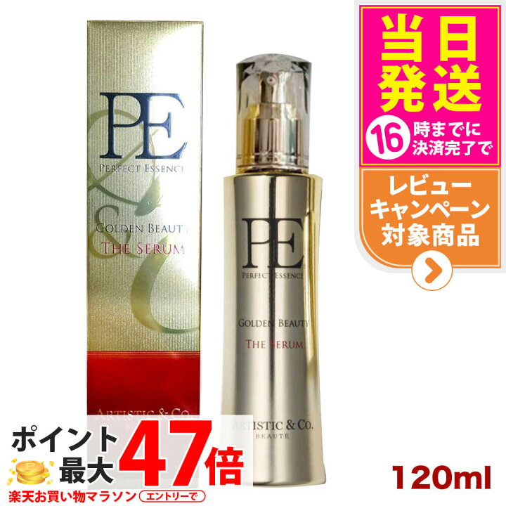 楽天市場】【リニューアル】Dr.Arrivo アリーヴォ P.E ゴールデン 
