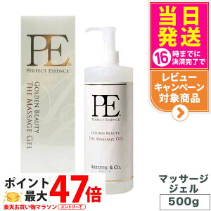 ypbP[Wj[AzP.E S[f r[eB[ U }bT[WWF500g ARTISTICCO {fB}bT[W Dr.Arrivo A[H V[YpQ MFIP EMS e GXe tgAbv r 