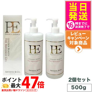 y2Zbg pbP[Wj[AzP.E S[f r[eB[ U }bT[WWF500g ARTISTICCO {fB}bT[W Dr.Arrivo A[H V[YpQ MFIP EMS e GXe tgAb