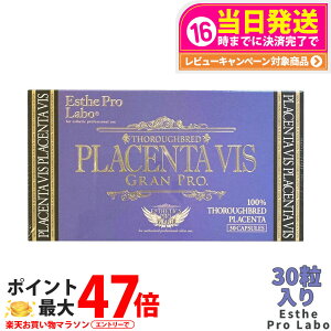 �y�ܖ�����2027/04�z�G�X�e�v�����{ �v���Z���^���B�X�O�����v�� 30���� ESthe pro labo �T�v�������g ��������