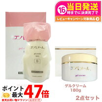 楽天市場】エバメール 詰め替え 500g 2個の通販