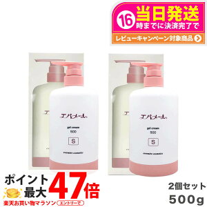 y 2ZbgzGo[ QN[S 500g { XLPA (lւ\ |v) QN[ |v^Cv EVERMERE ێN[ ϕi NWO s[O ێ I[CQ