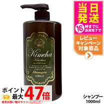 楽天市場】アレン キメハ シャンプーの通販