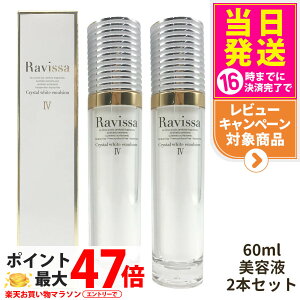 y2Zbg KizRavissa B[T NX^zCgG}V 60ml et XLPA eN[ ΍ ێPA 邨 