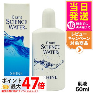 yKizOg TCGX EH[^[ VC et 50mL OgEC[Y XLPA 