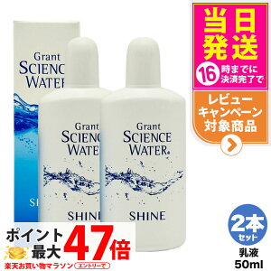 y2Zbg KizOg TCGX EH[^[ VC et 50mL OgEC[Y XLPA 