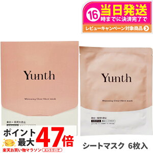 yKizYunth X V[g}XN 21mL 6 ێ rh~ et  ь AR[t[  XLPA V[g}XN pbN 