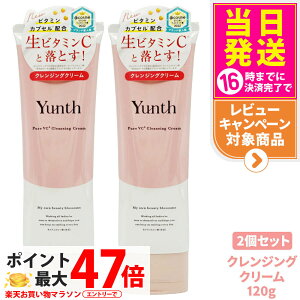 y2Zbg KizYunth X VCNWON[ 120g kn̍N WO  ь XLPA q AR[t[ AXRr_ 