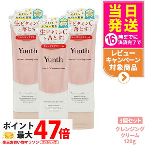 y3Zbg KizYunth X VCNWON[ 120g kn̍N WO  ь XLPA q AR[t[ AXRr_ 