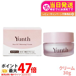 �y�������K�i�zYunth �����X ���r�^�~��C�N���[�� 30g ���e�N���[�� �X�L���P�A ��p �r�^�~��C �ь� �A���R�[���t���[ ������ ���e ��������