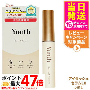 yKizYunth X ACbVZ EX 5mL ܂єet et ڎh XLPA e 