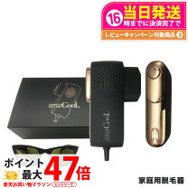 楽天市場】脱毛器 biito2の通販