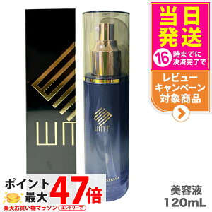 yKizWMT O[AbvZ et 120mlbGLOW UP SERUM rh ьPA tFCV }bT[W XLPA ێ GCWOPA