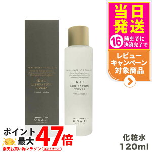 yKizITW KAI x[Vgi[ ϐ 120ml OSAJI ێ ~l XLPA 