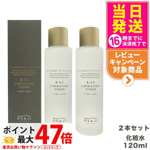 y2Zbg KizITW KAI x[Vgi[ ϐ 120ml OSAJI ێ ~l XLPA 