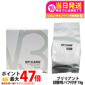 ybgNo̐KizytBzXsPA V3 uAg t@f[V XsPA tB l֗p 15g(ptt) SPICARE SPF37 v3t@f[V NbVt@f[V n