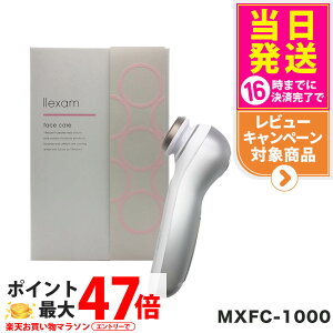 maxell }NZ llexam NT @\ MXFC-1000 zCg/Vo[ maxell e e@  z[ GXe  nfB[ eƓd RpNg e  ь PA M ێ 