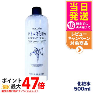 yKizi`G XLRfBVi[R ngMϐ 500ml Naturie ێ 