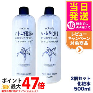 y2Zbg Kizi`G XLRfBVi[R ngMϐ 500ml Naturie ێ 